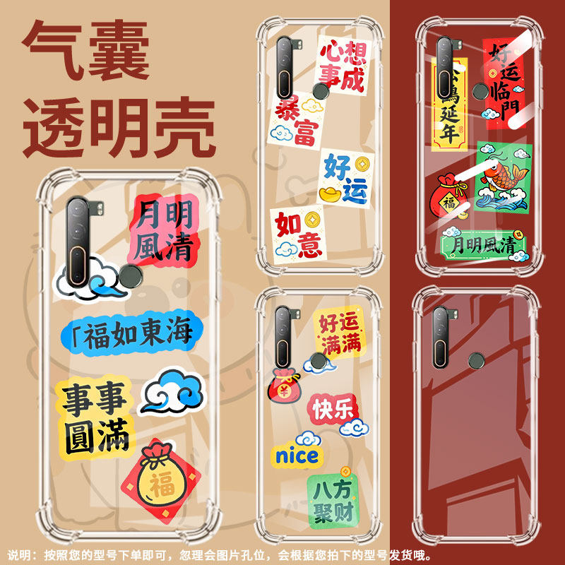 适用HTCU24气囊手机壳月明风清商务HTCU24Pro高级HTCU23Pro四角防摔HTCU24手机壳2QC9200中国风保护套