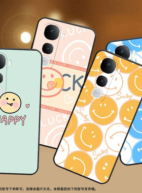 适用vivoY400Pro国外版手机壳5G保护壳viviY400Pro印度版橙色笑脸创意情侣ins风时尚商务happy笑脸小众手机套