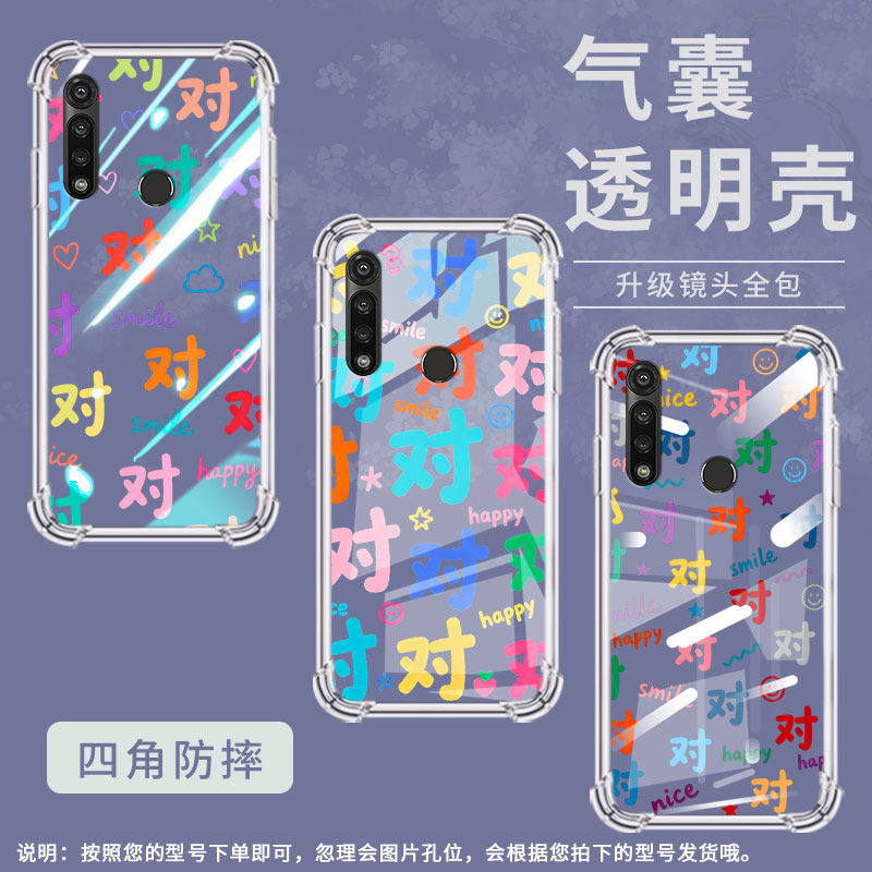 适用MotoGPower2025手机气囊壳彩色对字摩托罗拉GPower2020手机壳MotorolaGPower2022四角防摔2021保护套