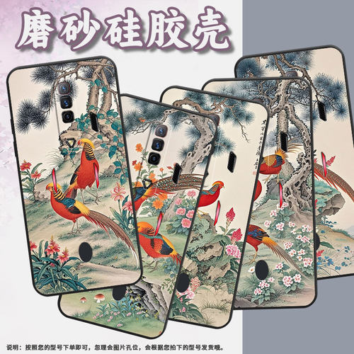 适用红魔5s手机壳NX651J超薄红魔10Pro/9Pro红腹锦鸡！NubiaRedMagic6Pro磨砂壳6R硅胶NX709J防摔保护套