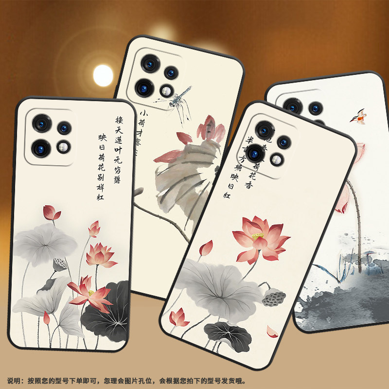 适用MOTOEdge40Pro手机壳Motorola保护壳摩托罗拉Edge40Pro水墨画荷花手机套喜庆轻奢时尚文艺超薄硅胶