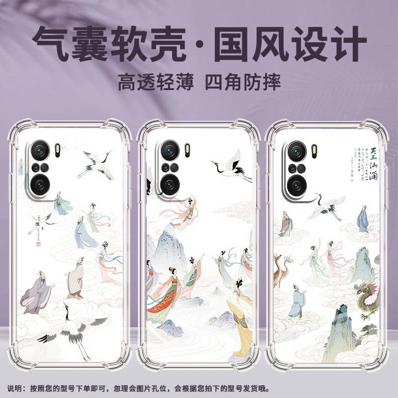 适用小米PocoC50手机壳PocoF4天上人间小米PocoC40气囊壳PocoF3Gt时尚小米PocoC31高级感防摔硅胶保护套