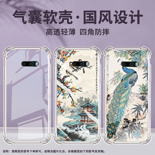 适用LGG8xThinQ气囊壳四角防摔LGG8ThinQ双摄版手机壳LGG8x水墨画LGG9中国风LMG850EMW商务全包保护套