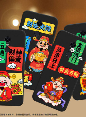 适用红米7手机壳商务时尚note82021国外磨砂壳红米S2高级感RedmiY2家财万贯M1810F6I全包防摔小米保护套