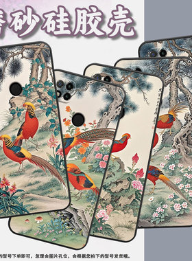 适用红米7手机壳7A防摔爆M1908C3IC全包边Redmi9A红腹锦鸡时尚9Power保护套红米9C/10C硅胶220233L2C软壳