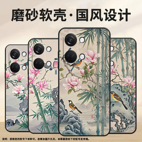 适用一加Nord3手机壳Nord2T商务NordN20竹子GN2200硅胶OneplusNordCE耐磨NordCE3保护套CPH2467软壳
