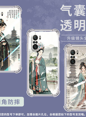 适用小米PocoC31手机壳PocoF3汉服美人小米PocoF7Ultra气囊壳PocoF2Pro时尚小米PocoF7Pro高级感防摔硅胶保护