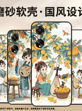 适用OPPOA3x手机壳A5活力版PHJ110商务A1i软壳可爱的女孩A1s时尚A2高级PJU110纯黑色0pp0A5轻薄2025保护套