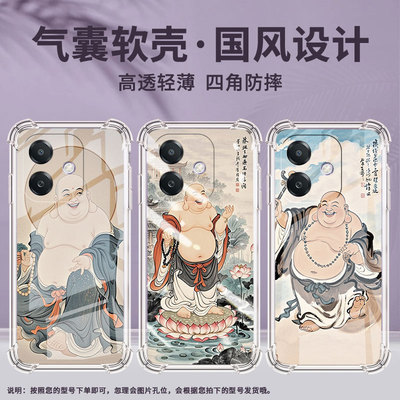 适用OPPOA1手机壳OPPOA3i防摔弥勒佛OPPOA40M全包边OPPOA2气囊壳OPPOA5Pro5G国际版高级感硅胶保护套