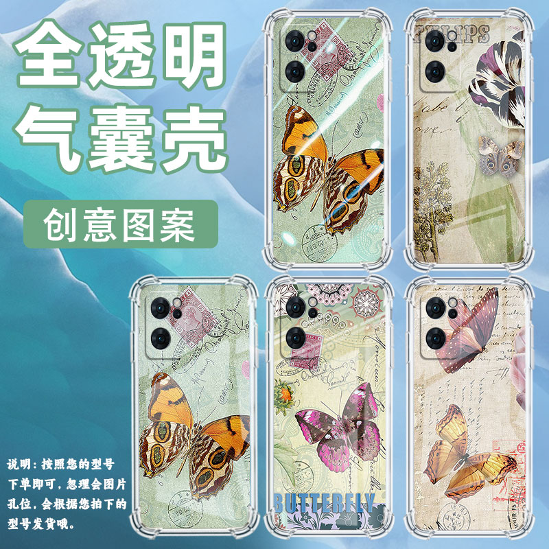 适用OPPOR11手机壳OPPOR11t蝴蝶飞舞OPPOR11Plus防摔OPPOR11s气囊壳OPPOR11st高级感全包边硅胶保护套