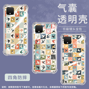 适用谷歌Pixel2XL手机壳GooglePixel6A飞鸟方格谷歌Pixel2时尚Pixel6飞鸟方格Pixel9A气囊壳防摔保护套
