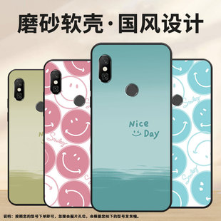 适用红米note6手机壳红米6a全包redmi6pro硅胶m1804c3cg笑脸红米6商务m1806e7tg红米note6pro保护套