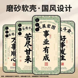 适用三星M02手机壳M21苦尽甘来SM M145F黑色M20硅胶M21s保护套 M105F全包边samsungM12磨砂壳M14防摔爆SM