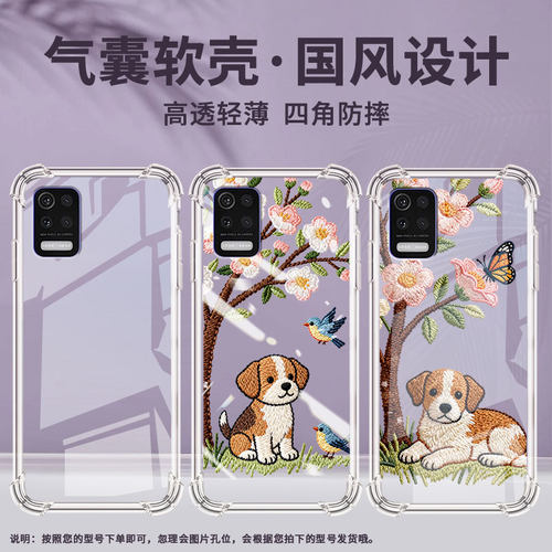 适用lgq52气囊壳高级感lgaristo5四角防摔lgq31手机壳lgstylo7全包边lm-q520n商务小狗刺绣男女款保护套