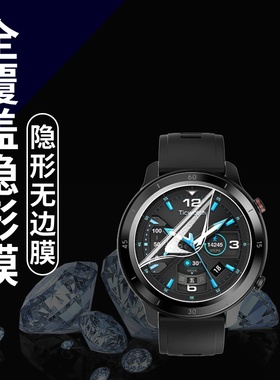 适用Ticwatch2NFC手表水凝膜GTX全屏2精瓷系列防刮2悦动系列贴膜