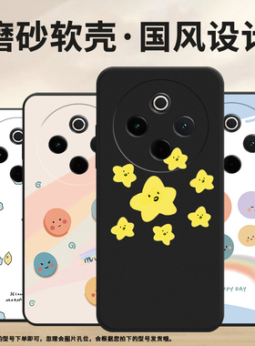 适用vivoY300Pro手机壳Y300+保护壳Y300Pro+全包边Y300Plus趣味防滑轻薄防摔时尚纯黑色潮流闪电云朵手机套