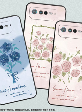 适用华硕ROG6手机壳AI2201_D全包边ROG7软壳AsusROGPhone8耐磨6Pro商务相框粉玫瑰AI2205_C硅胶ROG9保护套