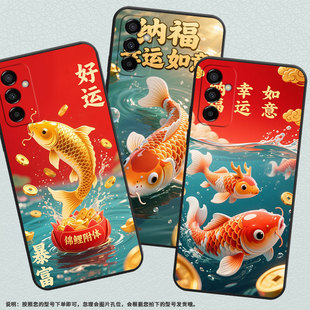 适用三星M02手机壳M23暴富锦鲤SM M145F黑色M20硅胶M10保护套 M105F全包边samsungM12磨砂壳M13防摔爆SM