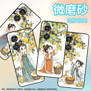 适用努比亚Z40Pro手机壳NX701J高级感摘梨防摔保护套NX711J超薄努比亚Z50Ultra个性 NX712J全包边软壳