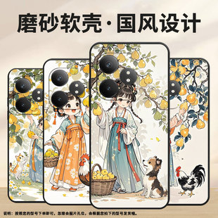 适用RealmeX7Pro至尊版 高级真我GT6防摔RMX3115梨子甜硅胶Neo6se商务GT5Pro磨砂壳 手机壳GT大师探索版