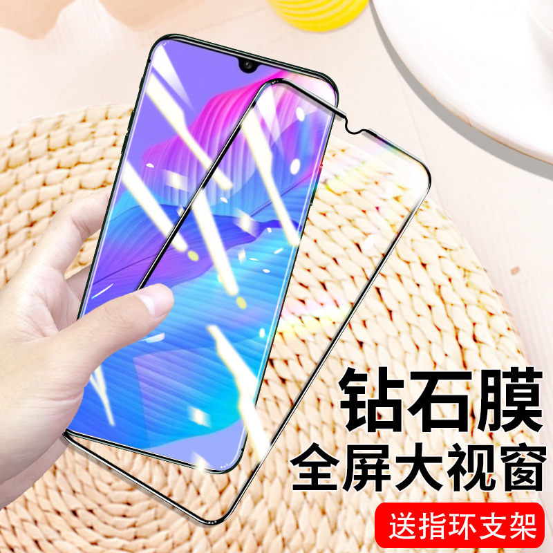 华为大视窗全包高清无白边钢化膜
