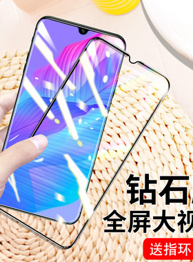 适用华为Y5Prime2018大视窗Y5钢化膜2019版Y8P2020全包Y8S全屏覆盖高清全屏抗蓝光大视窗玻璃贴膜防摔无白边