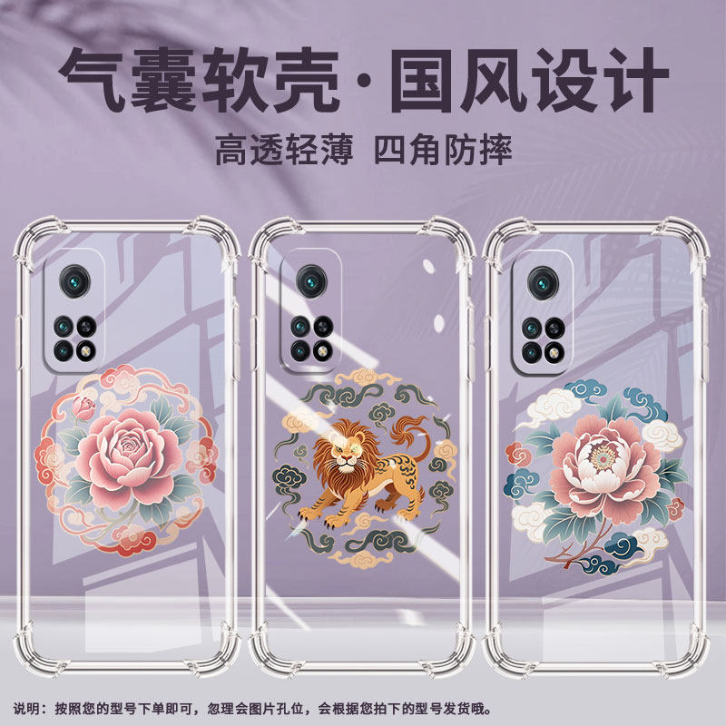 适用小米9T手机壳小米CC9e全包边小米9Pro骏马纹样XiaomiCC9美图定制版气囊壳小米10T防摔硅胶时尚保护套