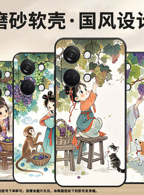 适用一加NordN300手机壳Nord2T商务CE2可爱女孩GN2200硅胶OneplusNordCE2Lite耐磨CE3保护套CPH2467软壳