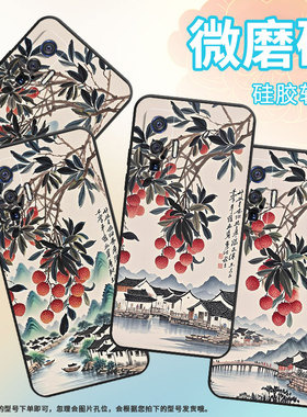 适用vivoiQOO11Pro手机壳V2025a纯黑色岭南水乡耐磨10Pro防摔iQOOZ9s保护套iQOOZ10硅胶V2254A商务磨砂壳