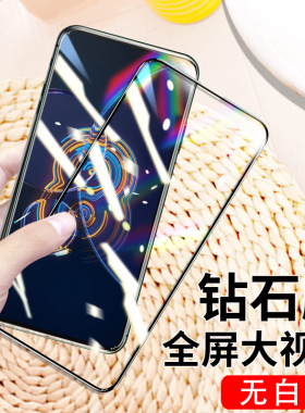 适用于华硕ZenFone8钢化膜zenfone6/8flip全屏ASUS手机抗指纹zenfone7/9/7pro防摔防摔全包蓝光手机保护贴膜