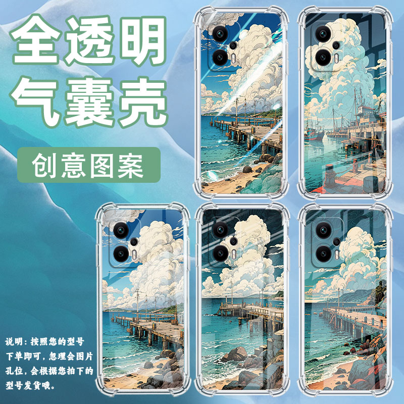 适用小米PocoX2手机壳小米PocoX3海边码头PocoX3NFC+气囊壳小米PocoX3Pro防摔小米PocoX3NFC高级感保护套