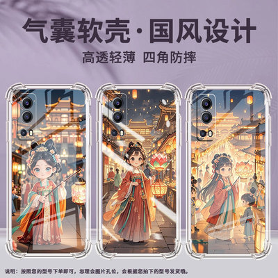 适用vivoY70t手机壳vivoY75s防摔vivoY78T1气囊壳vivoY75男女款vivoY78m拿花灯的女孩全包边简约时尚保护套