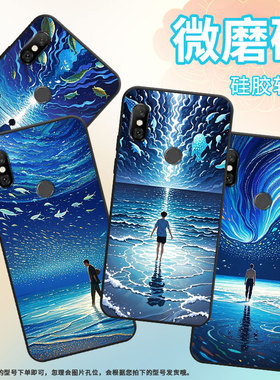 适用红米6A手机壳红米6全包Redmi6Pro硅胶M1804C3CG空灵星海note6商务M1806E7TG个性红米note6Pro保护套