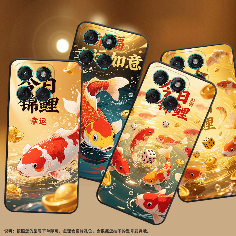 适用MOTOEdge60手机壳Edge60s耐磨Motorola防摔摩托罗拉G56硅胶Edge60Stylus全包XT2527-2三色锦鲤保护套