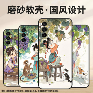 M145F黑色M20硅胶M10保护套 M105F全包边samsungM12磨砂壳M13防摔爆SM 适用三星M02手机壳M23收获 时节SM