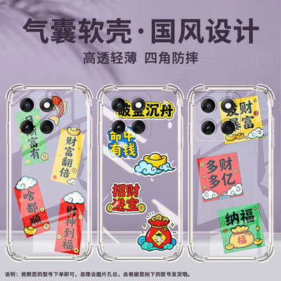 适用MotorolaX70Air手机壳MOTOG55潮流破釜沉舟G67Power防摔气囊壳G56硅胶摩托罗拉MotoG62保护套