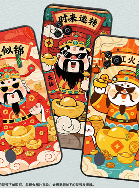 适用黑鲨3手机壳防摔MBU-A0全包边BlackShark5Pro保护套一顺百顺黑鲨4Pro/5高级PAR-A0耐磨黑鲨4sPro软壳