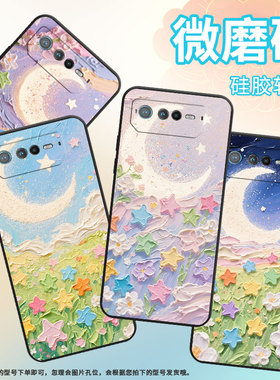 适用华硕ROG6手机壳AI2201_D全包边ROG7软壳AsusROGPhone8耐磨ROG8Pro商务油画星星AI2205_C硅胶ROG9保护套