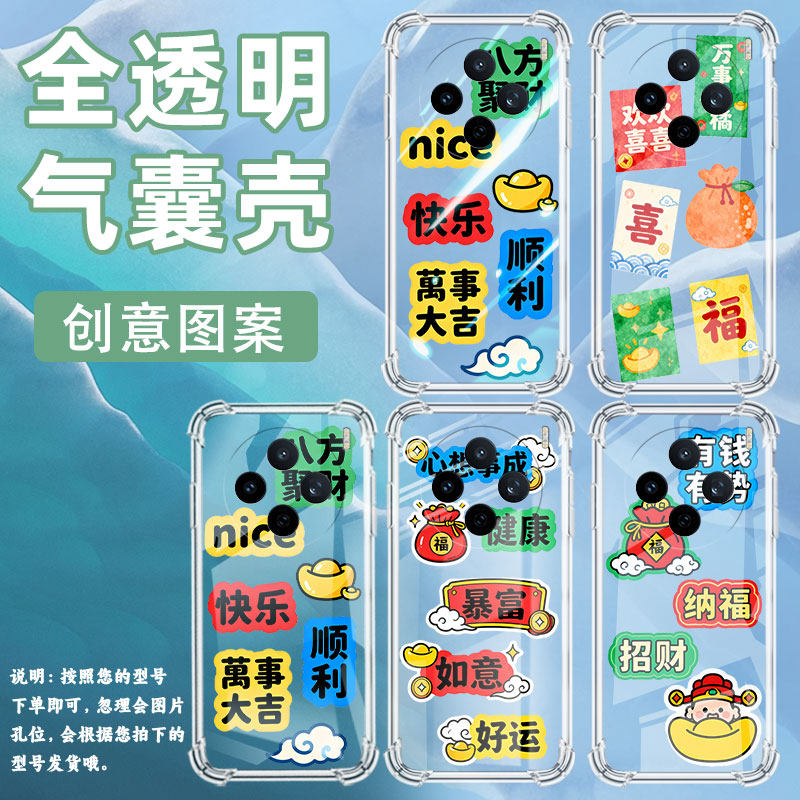 适用vivoV50Lite气囊壳全包边viviV60四角防摔手机壳viv0Y29s高级八方聚财vivoY39商务时尚中国风保护套