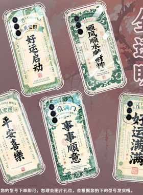 适用华为novaY60手机壳novaY61全包边华为novaY70高级感novaY70Plus气囊壳华为novaY72平安喜乐保护套