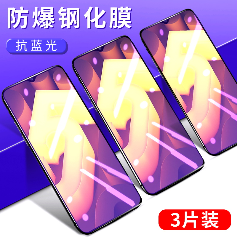 适用iqoou5手机贴膜钢化