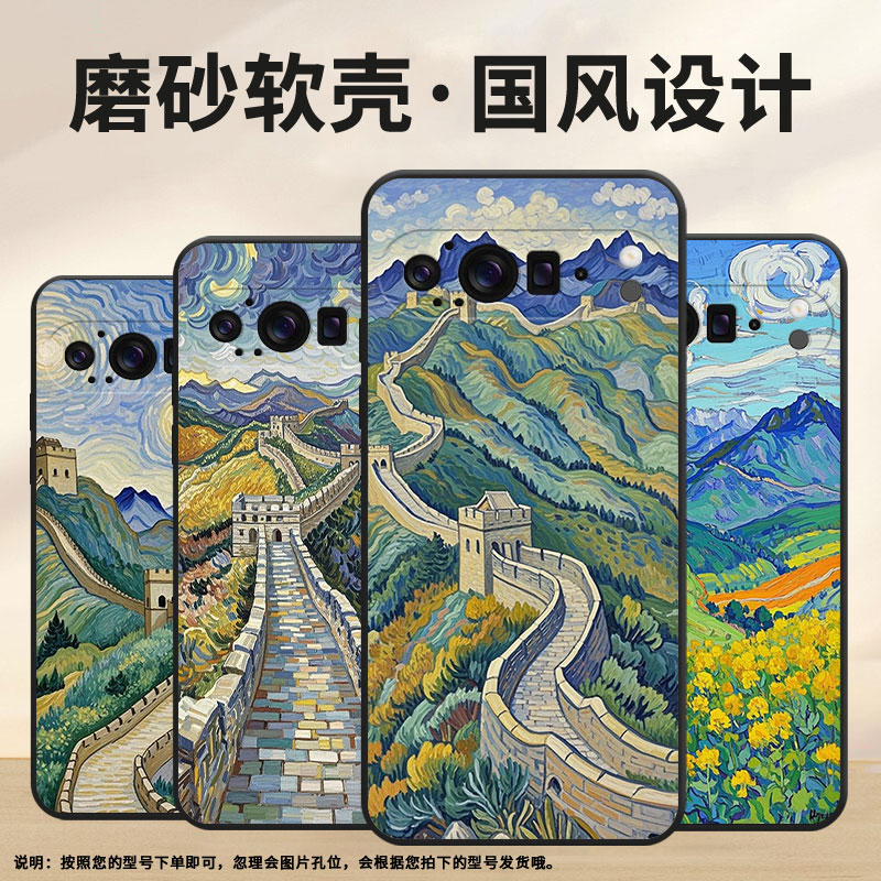 适用谷歌Pixel10ProXL手机壳防摔GGX8B蓝天白云Pixel9ProXL全包边GZC4K个性GQ57S保护套谷歌10Pro磨砂壳