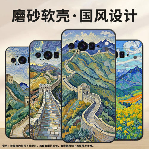适用谷歌Pixel10ProXL手机壳防摔GGX8B蓝天白云Pixel9ProXL全包边GZC4K个性GQ57S保护套谷歌10Pro磨砂壳