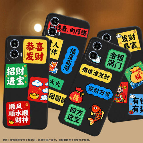 适用MOTOG05手机壳XT2421-2潮流MotorolaG13保护套G14全包XT2333-1事事顺意摩托罗拉G24硅胶G34防摔软壳