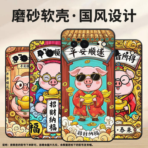 适用谷歌PixeL6手机壳Google6A时尚GWKK3全包谷歌Pixel8保护套如愿G8HHN硅胶Pixel9A耐磨谷歌7A软壳