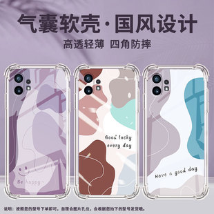 适用Nothingphone2手机壳phone1色彩融合气囊壳CMFPhone1防摔NothingPhone2APlus高级感Phone2A保护套