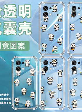 适用OPPOF31国外版气囊手机壳OPPOF31Pro手机壳Q版熊猫0pp0F31Pro+四角防摔OPPOA6Pro商务男女款保护套