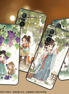 适用小米POCOF3手机壳POCOF4防摔F7pro摘葡萄女孩XiaomiPOCOF5商务POCOF6Pro/F7Ultra高级24069PC21G保护套