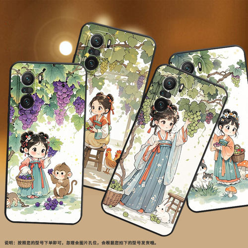 适用小米POCOF3手机壳POCOF4防摔F7pro摘葡萄女孩XiaomiPOCOF5商务POCOF6Pro/F7Ultra高级24069PC21G保护套