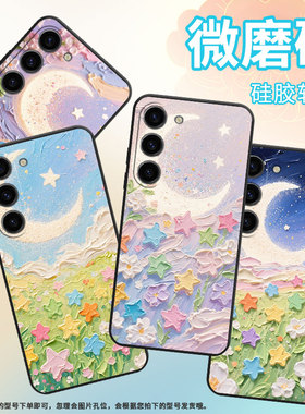 适用三星S20FE手机壳SM-N770F硅胶S22轻薄samsungGalaxyS23FE软壳S24Ultra油画草地SM-S926B商务S25+保护套